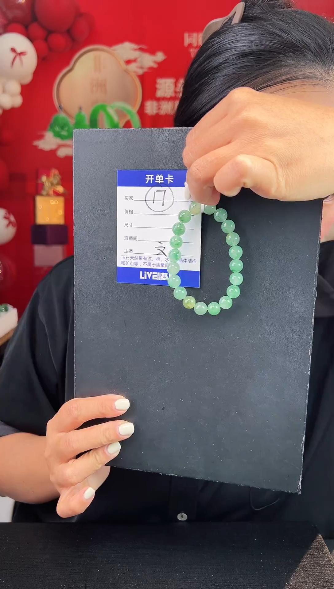 【闪购商品】石英质玉手链未镶嵌（W）