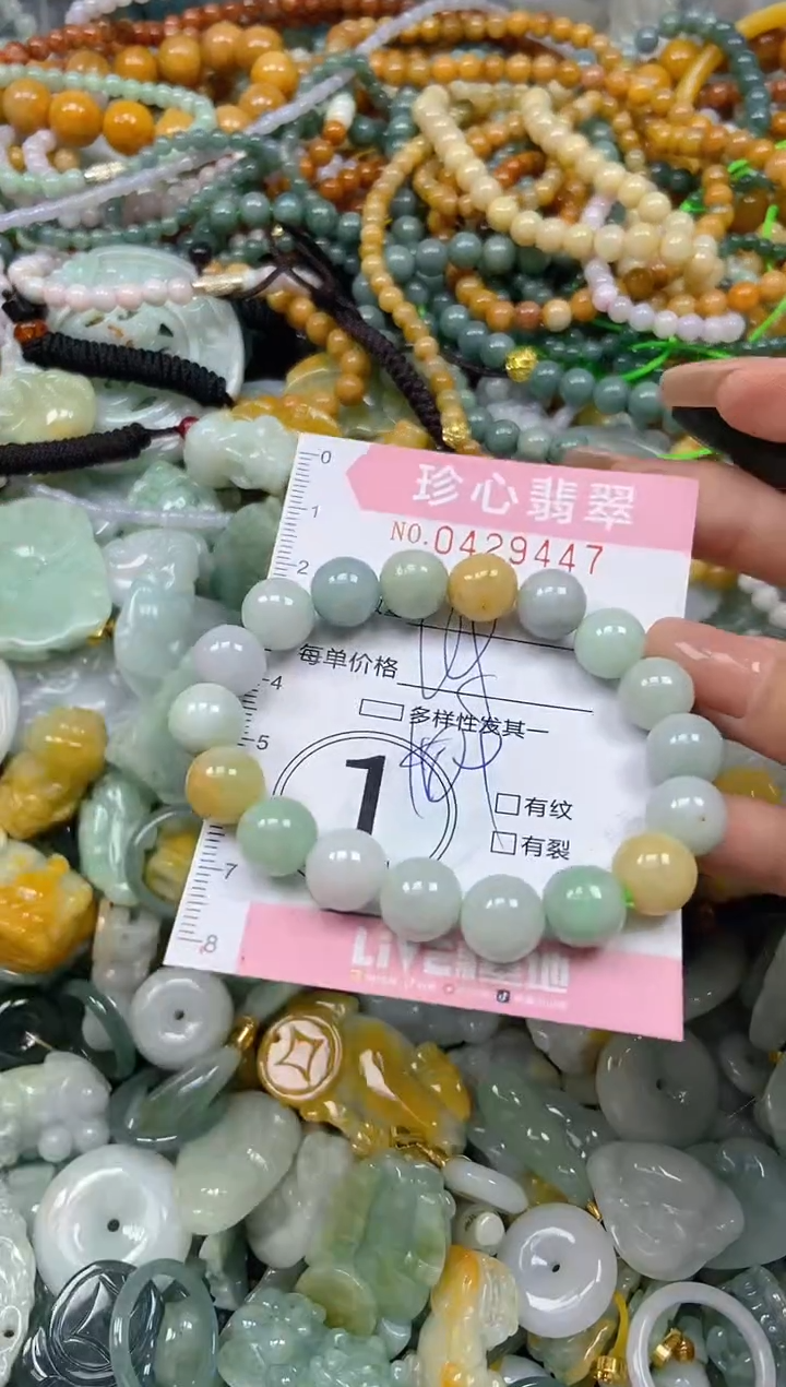 颈饰未镶嵌翡翠闪购0429447