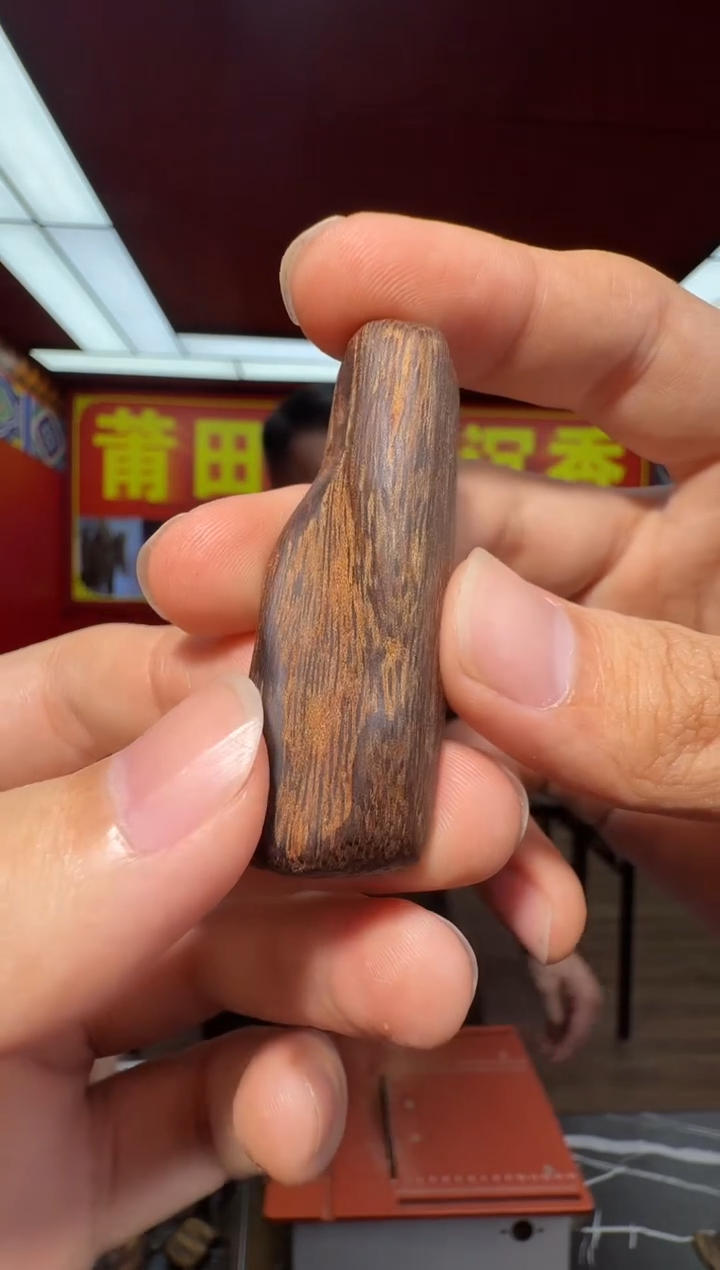 沉香吊坠f33都彭多样性发一