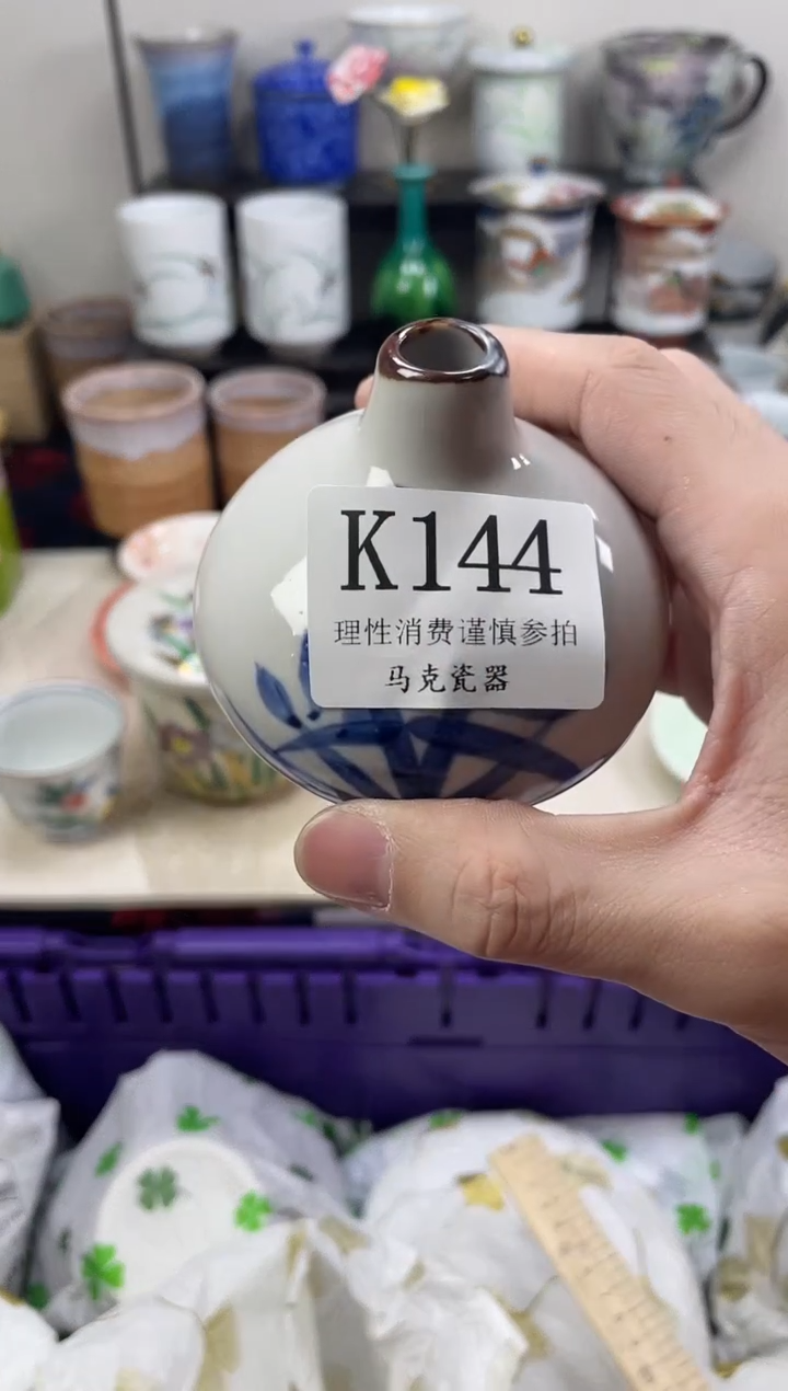 瓷片蓝**云                K144