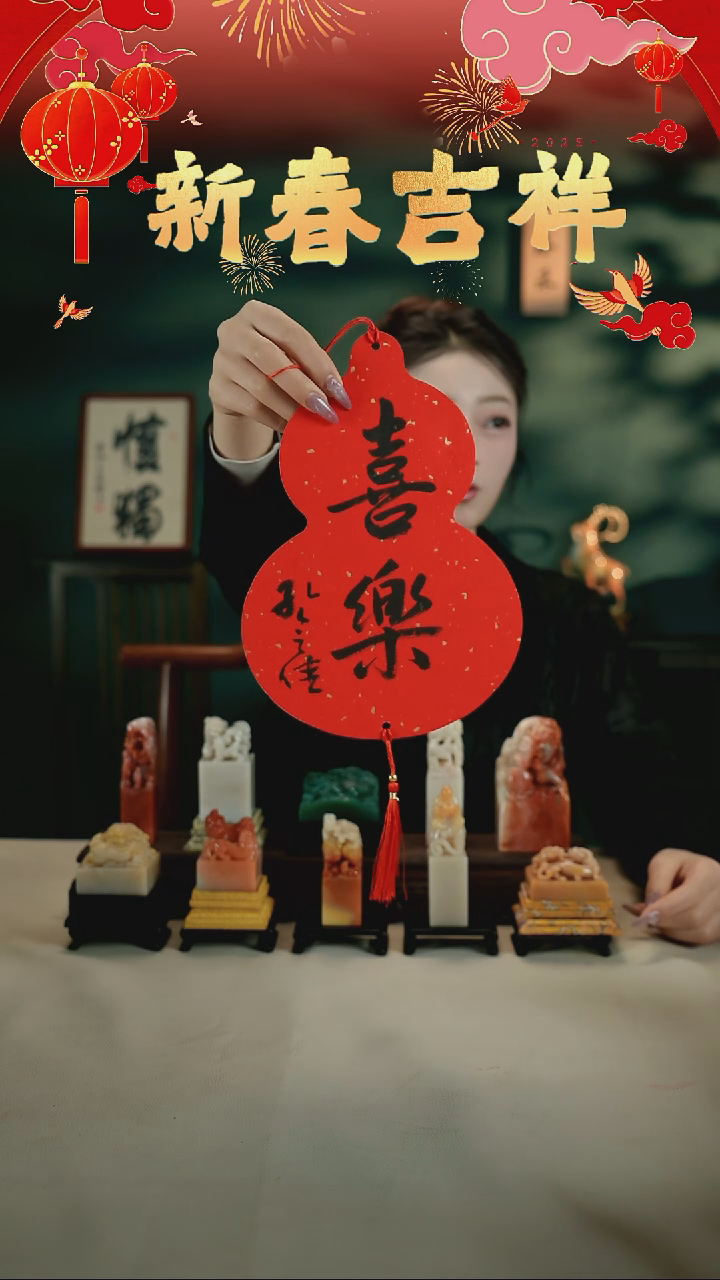 【闪购商品】书法孔令佳手写喜乐