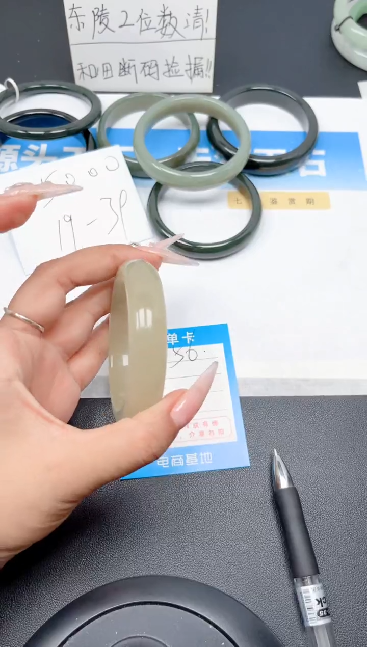 和田玉手镯未镶嵌56-茶晴55-56