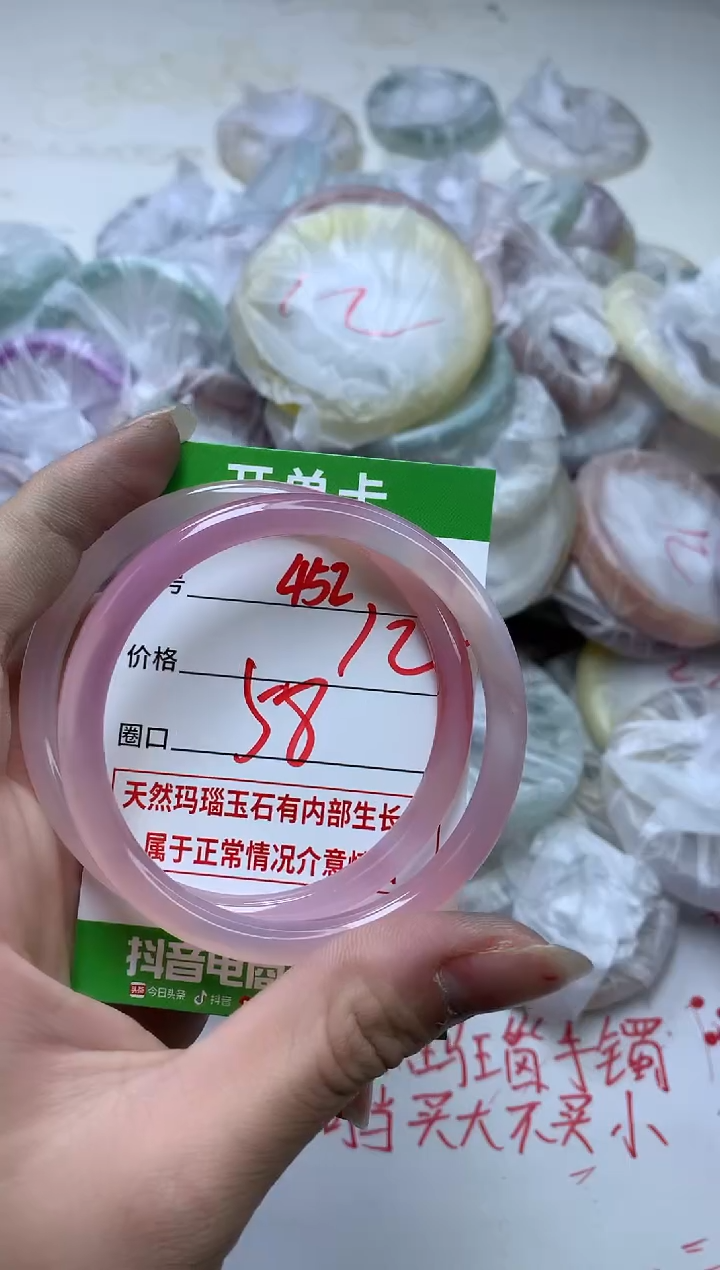 【闪购商品】玛瑙/玉髓手镯未镶嵌452