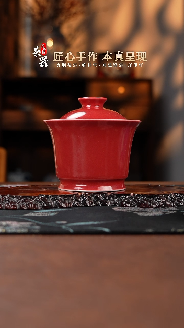 【闪购商品】良朋盖碗买买买买买买买买买买