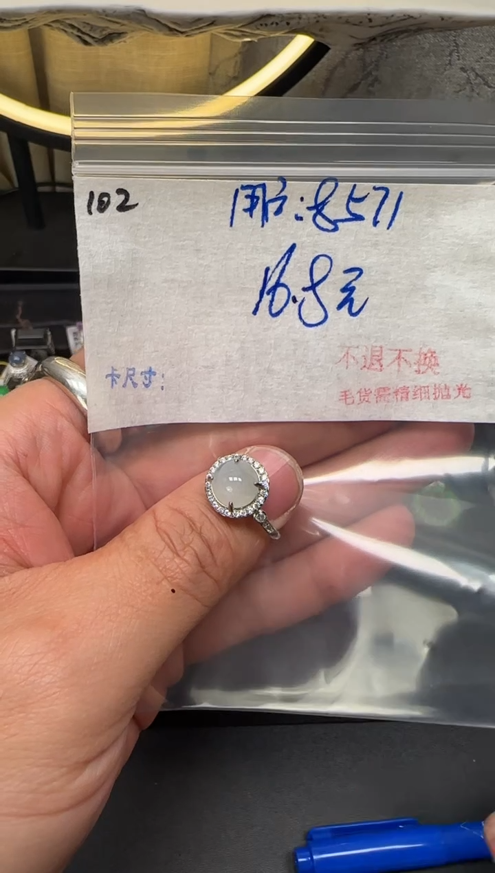  毛货需精细抛光+多样性发1单