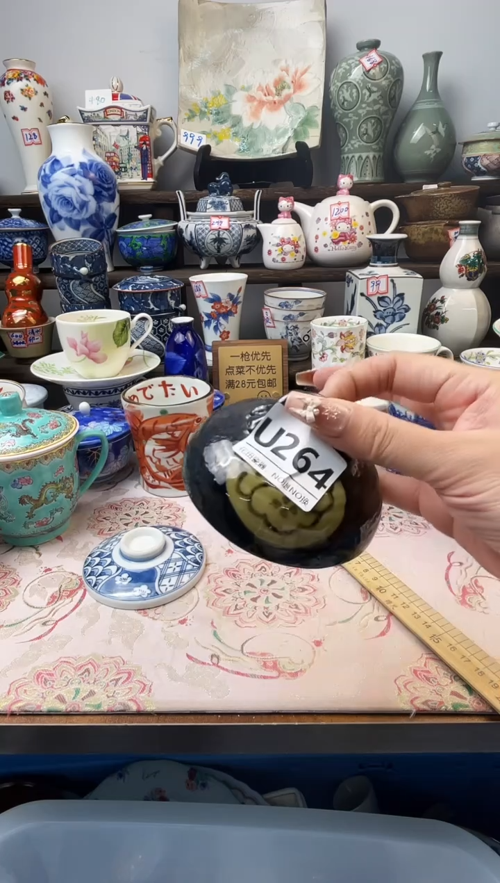 瓷片6***旺U264不退不换.感谢理解