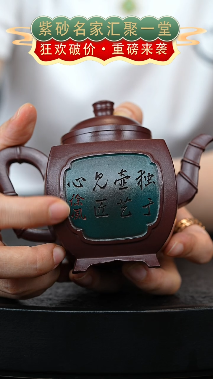 茶壶紫砂宜兴紫砂