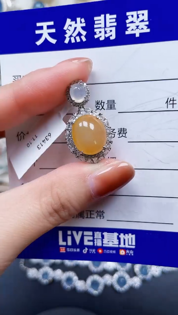 颈饰银S925镶嵌翡翠377