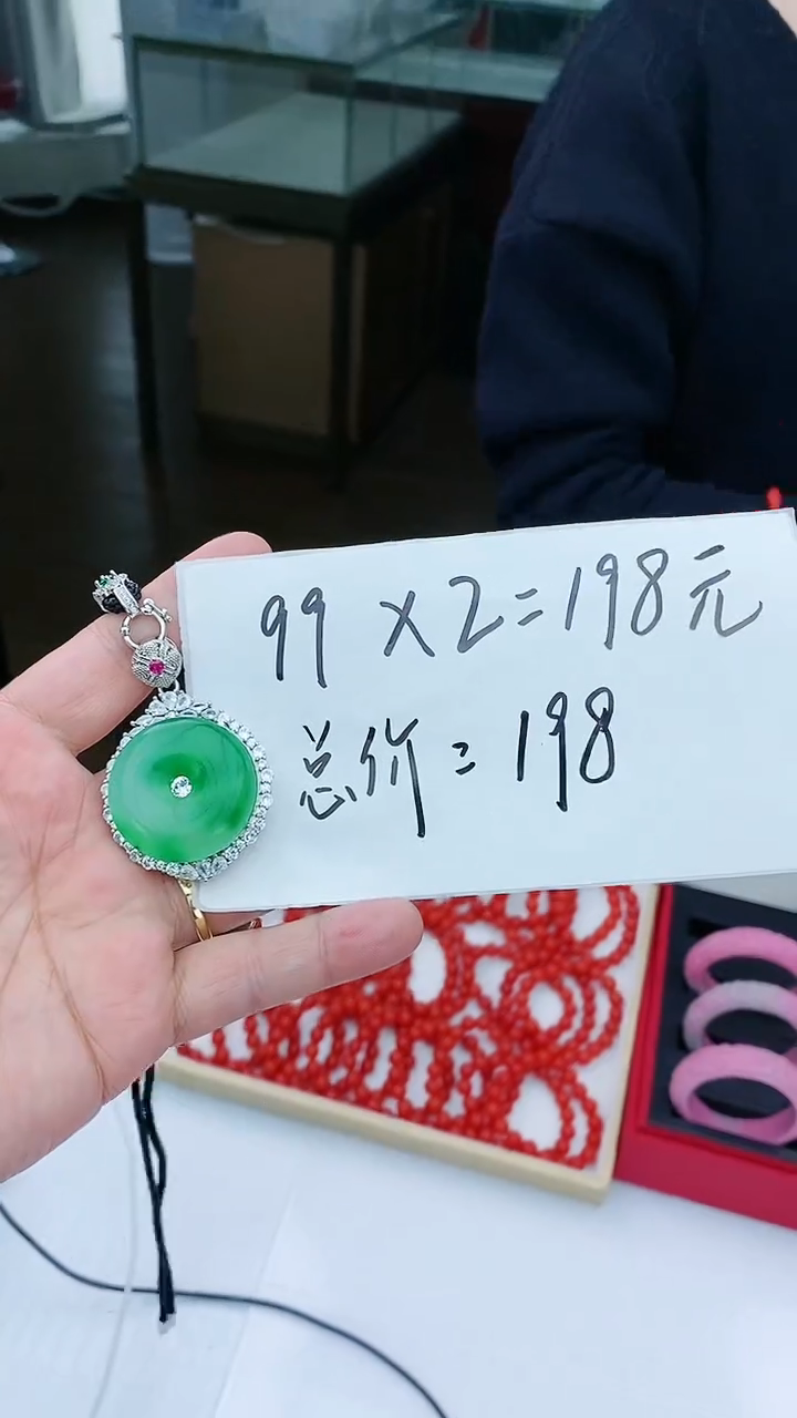 【闪购商品】翡翠颈饰银S925镶嵌D258吊坠