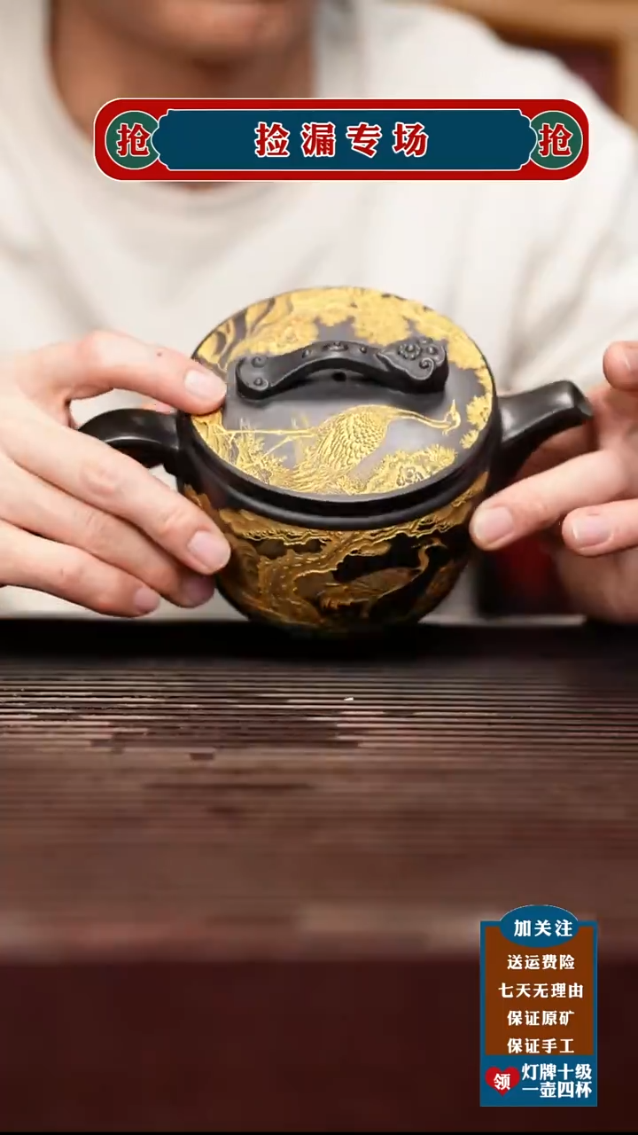 茶壶紫砂宜兴原矿紫砂茶壶