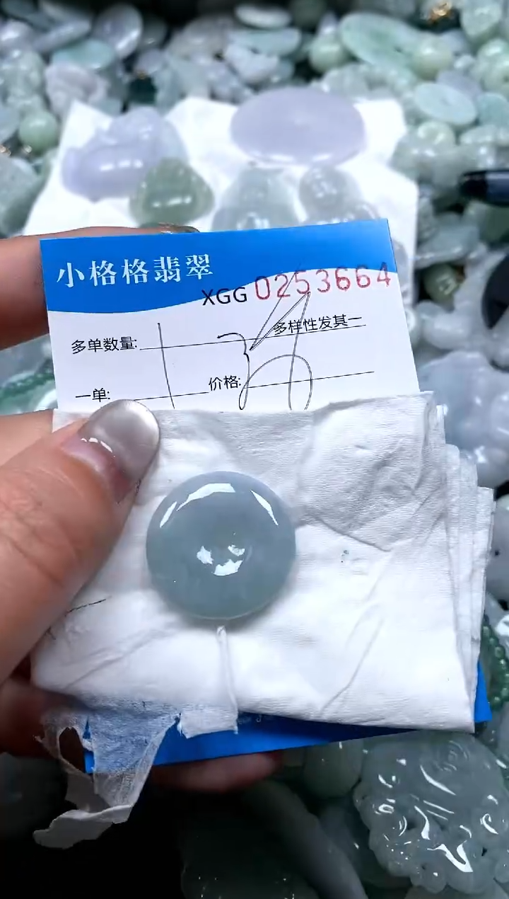 翡翠未镶嵌颈饰闪购商品0253664