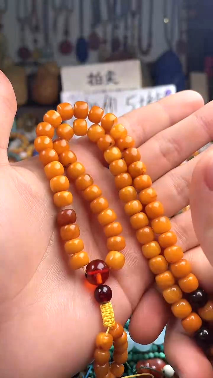 【闪购商品】琥珀裸石未镶嵌(一物一件)138803