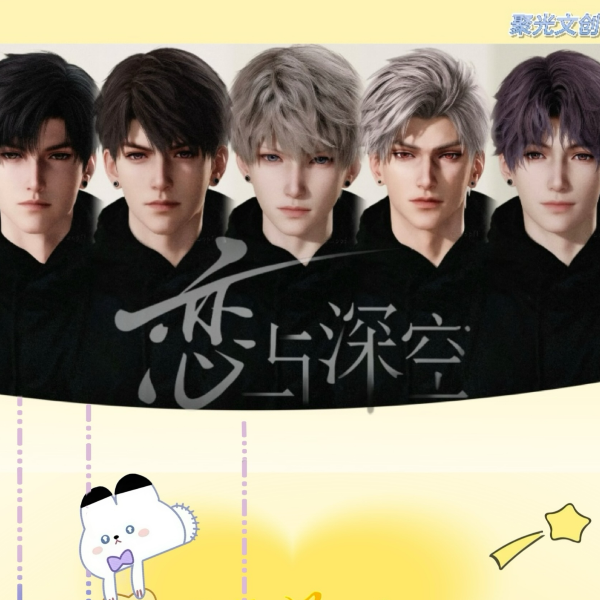 【聚光文创】恋与深空两个人的小星球一弹小卡