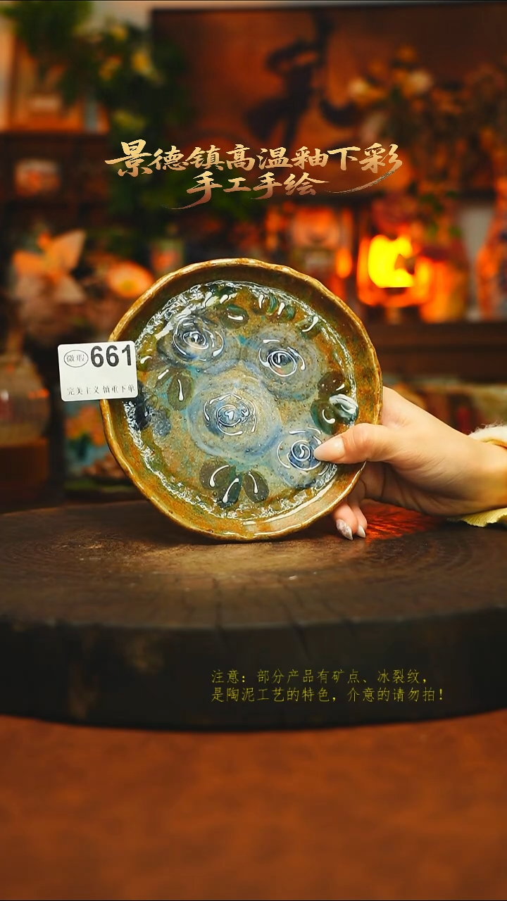 素简暖陶集手作661