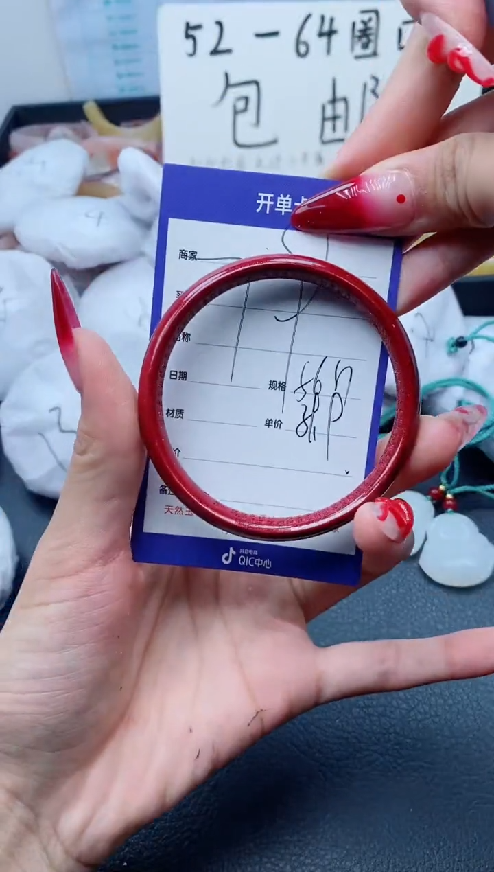 【闪购商品】石英质玉（金丝玉）手镯未镶嵌79-56