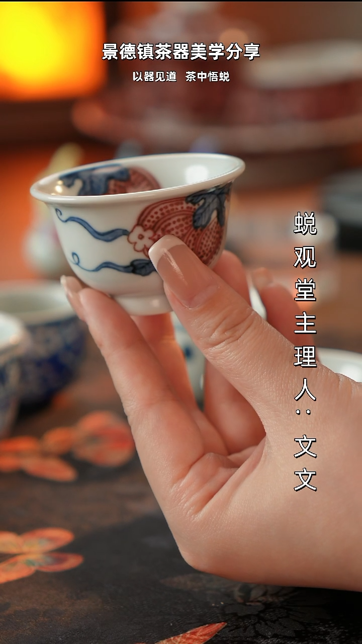 压手杯                