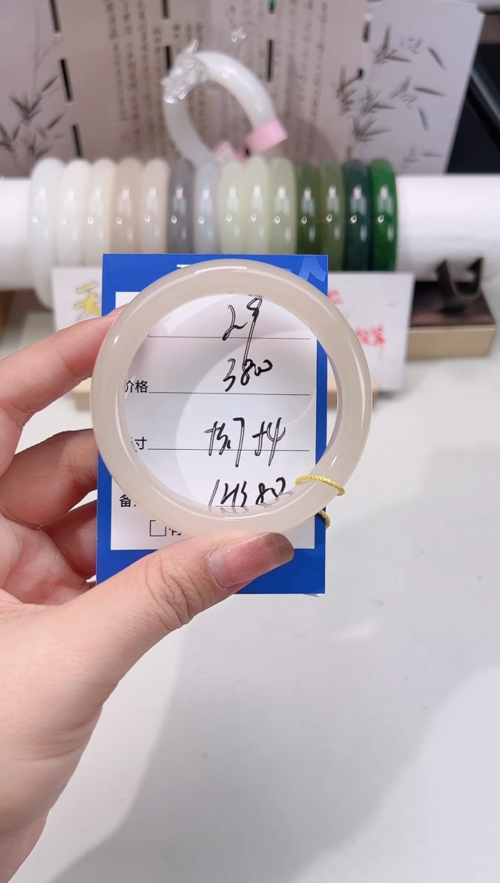 未镶嵌手镯和田玉藕粉29