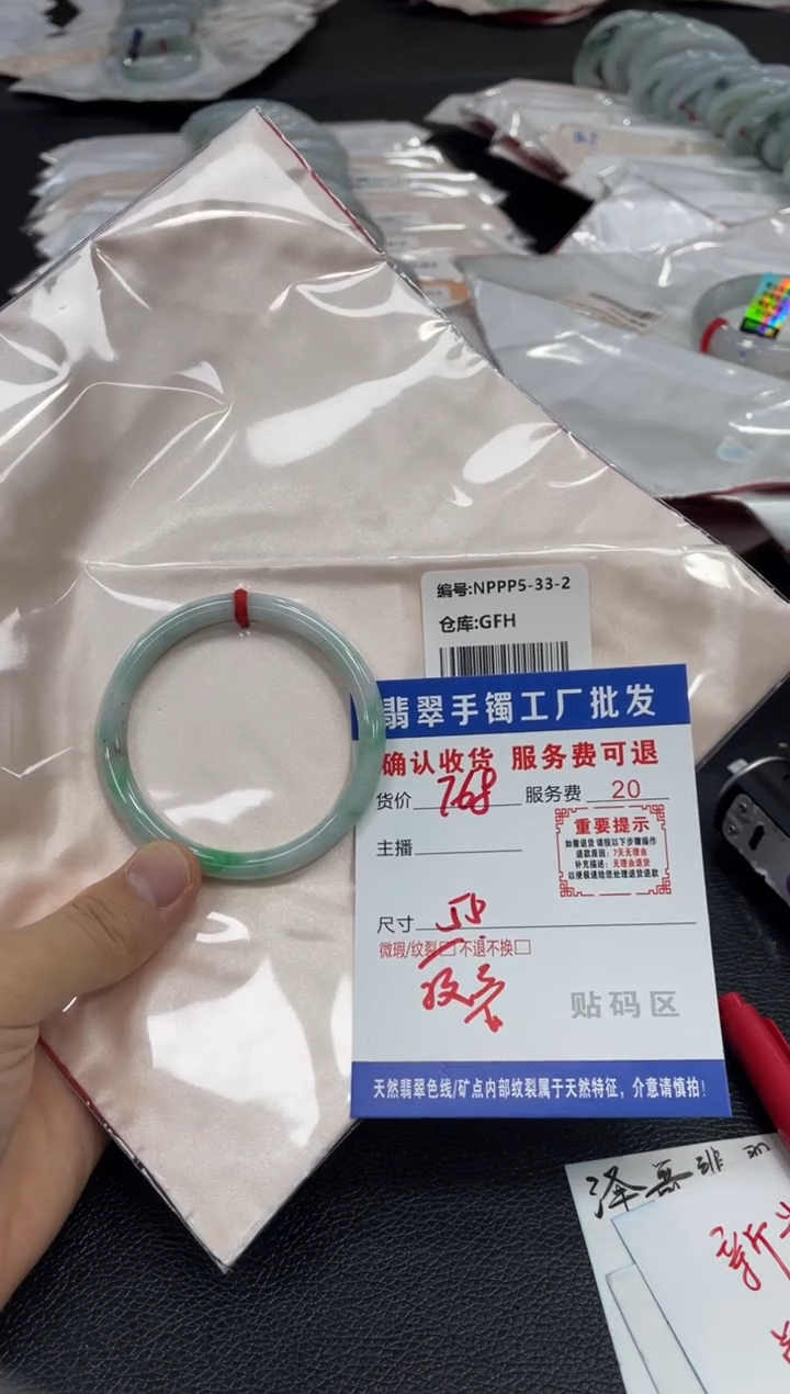 翡翠未镶嵌手镯翡翠手镯