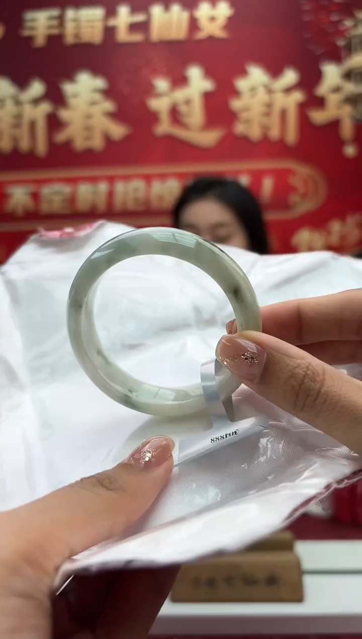 【闪购商品】翡翠手镯未镶嵌5手镯