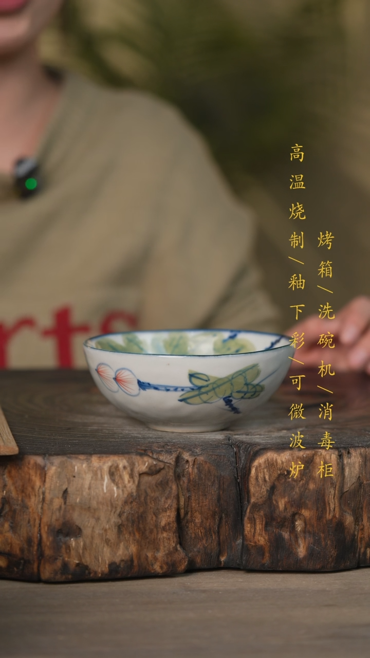 【闪购商品】碗景德镇高温釉下彩可微波烤箱洗碗机