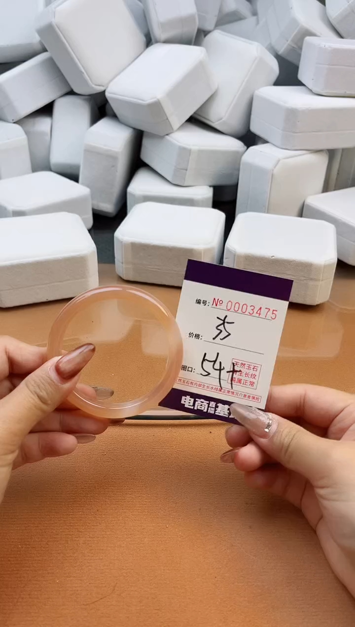 【闪购商品】玛瑙/玉髓手镯未镶嵌3475