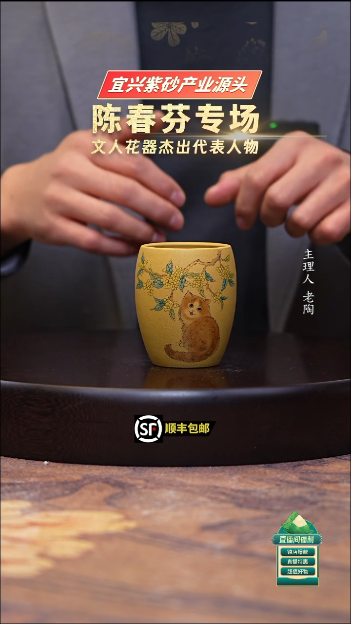 茶壶紫砂冷黄金小猫主人杯120cxc