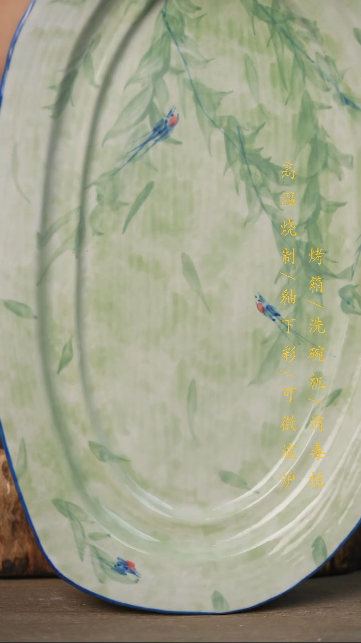 瓷片景德镇高温釉下彩可微波烤箱洗碗机