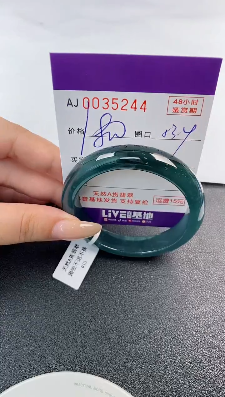 翡翠手镯未镶嵌天然A货翡翠