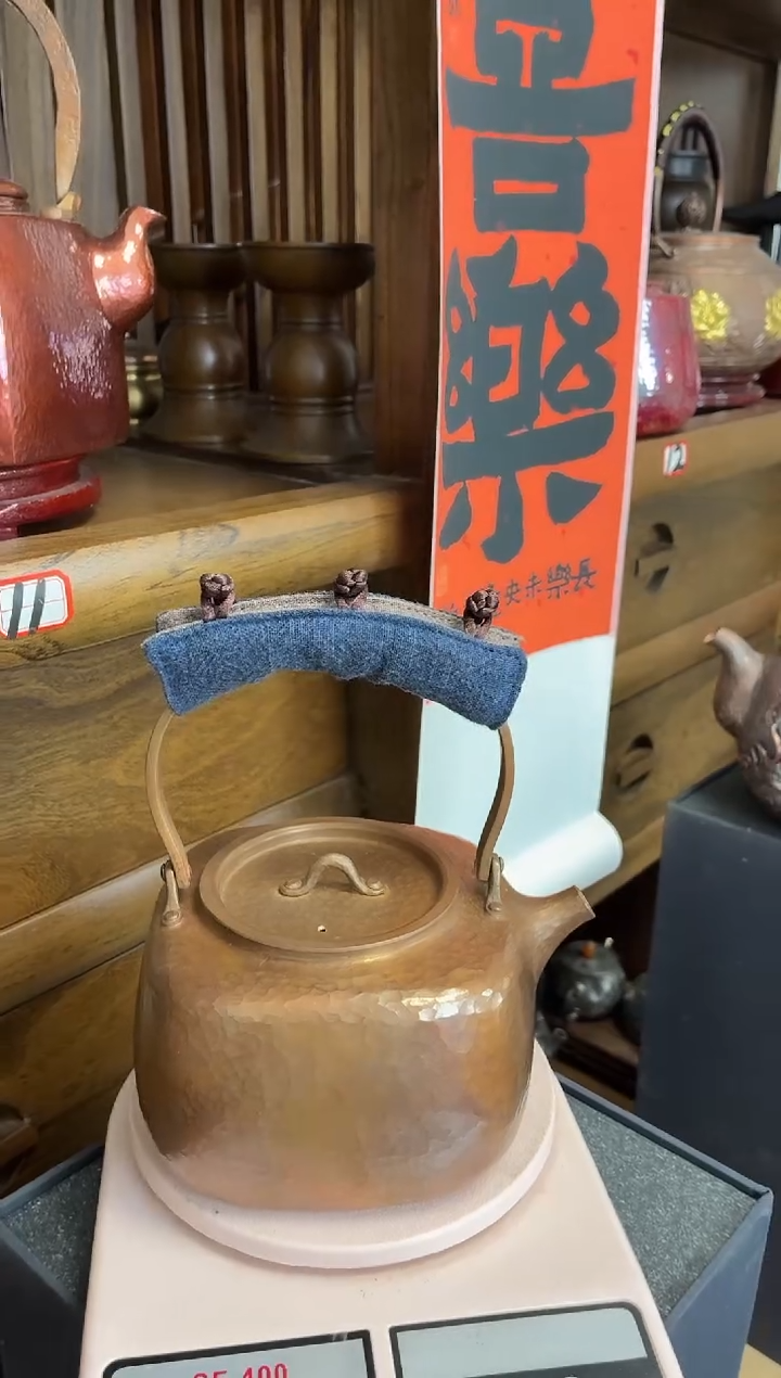 姜*耕包浆色四方提梁壶 紫铜