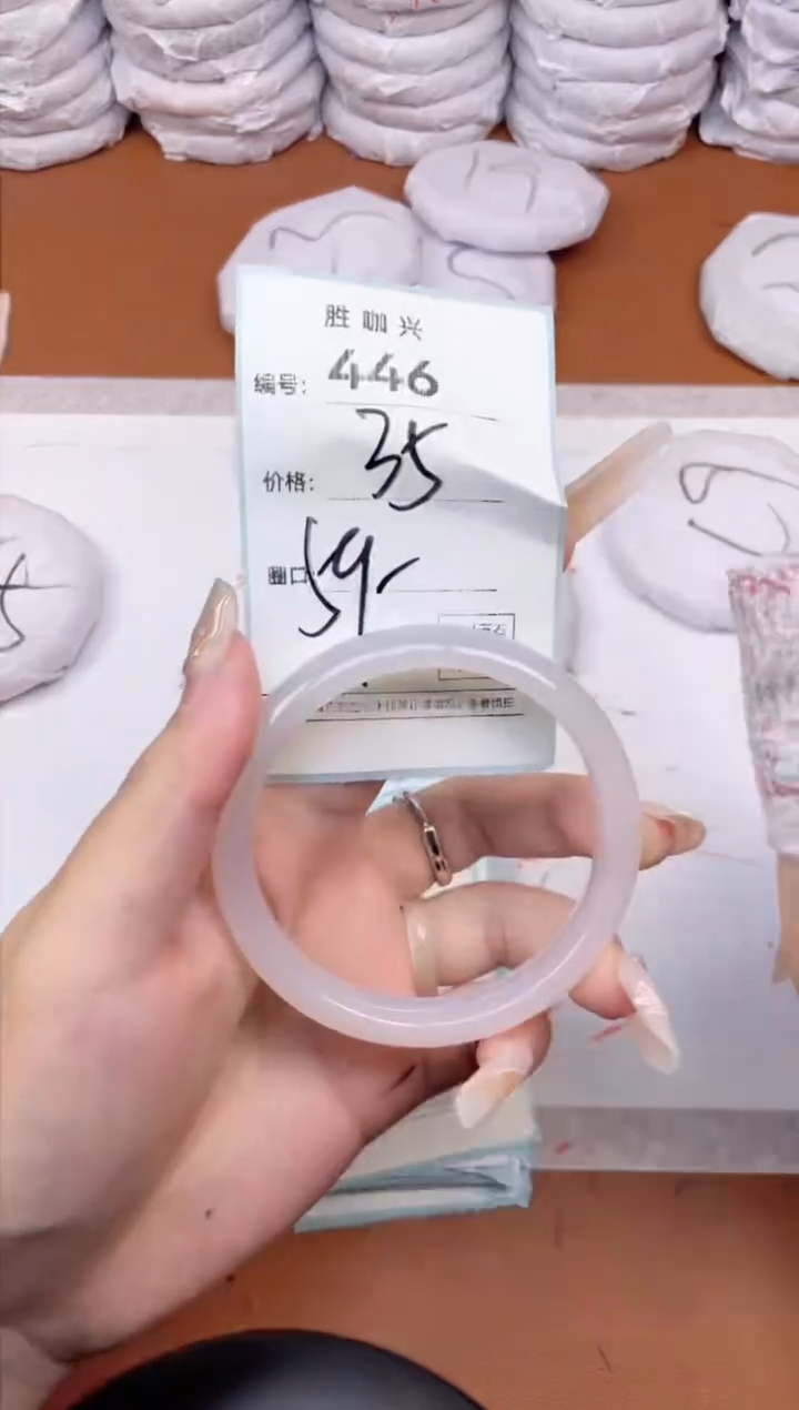 【闪购商品】玛瑙/玉髓手镯未镶嵌446