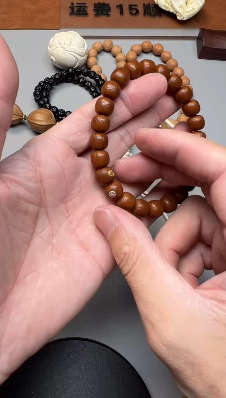 【闪购商品】猴头核桃手串精品文玩手串一条