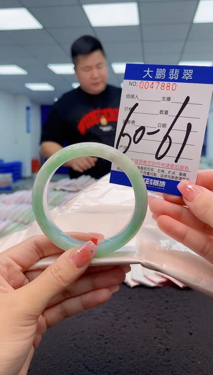 【闪购商品】翡翠手镯未镶嵌AAAAAAAAAA