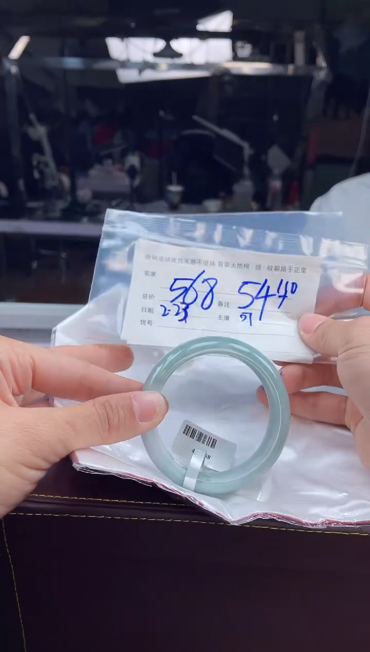 【闪购商品】定制翡翠手镯未镶嵌毛货手镯需精细抛光/54.8