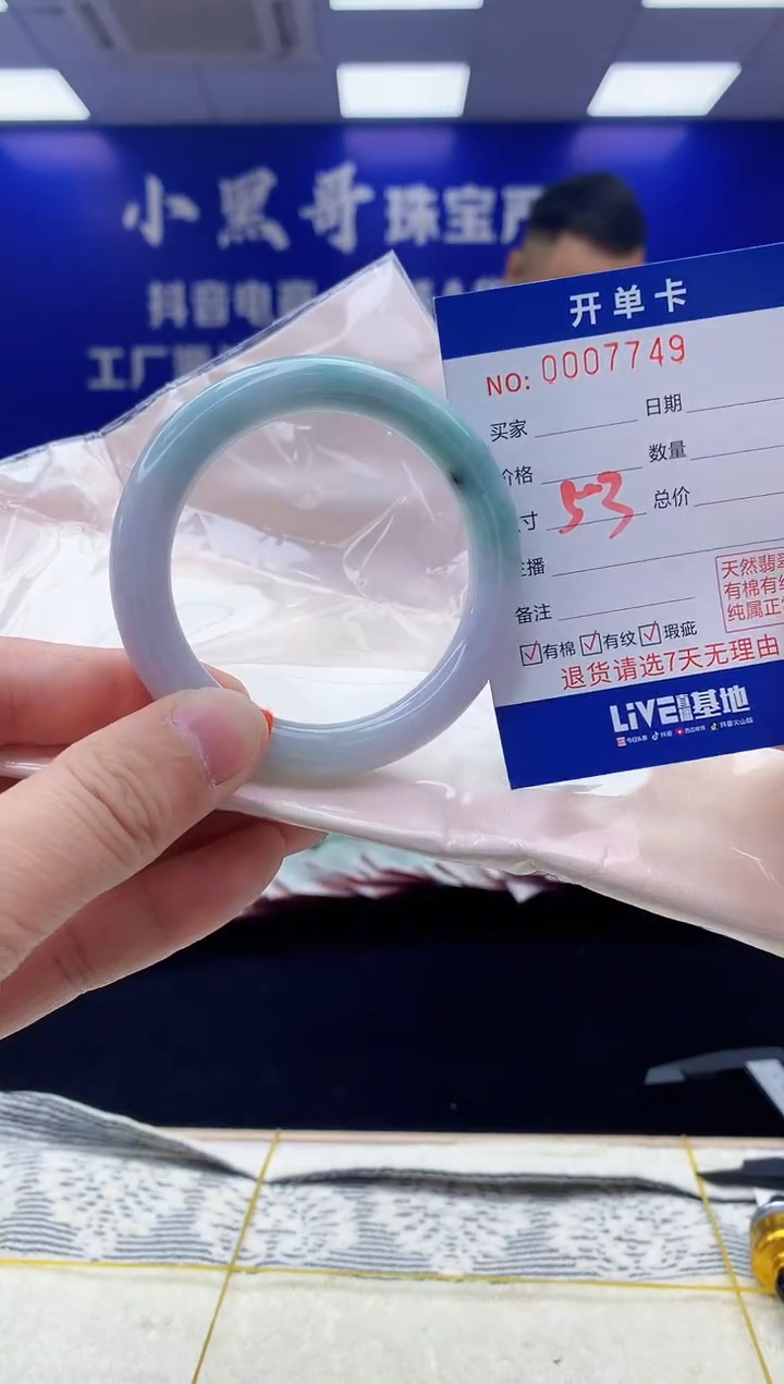 【闪购商品】翡翠手镯未镶嵌翡翠天然A货手镯