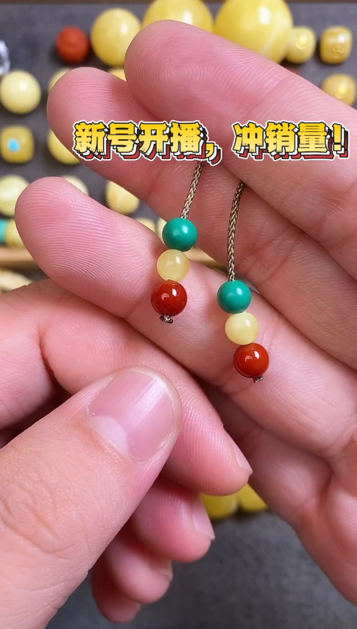 蜜蜡未镶嵌珠宝奇石 