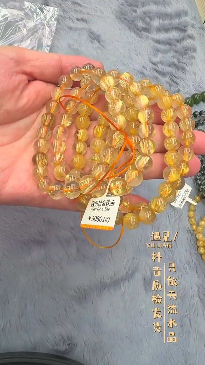 【闪购商品】水晶手链未镶嵌A15手链单圈多样性发1