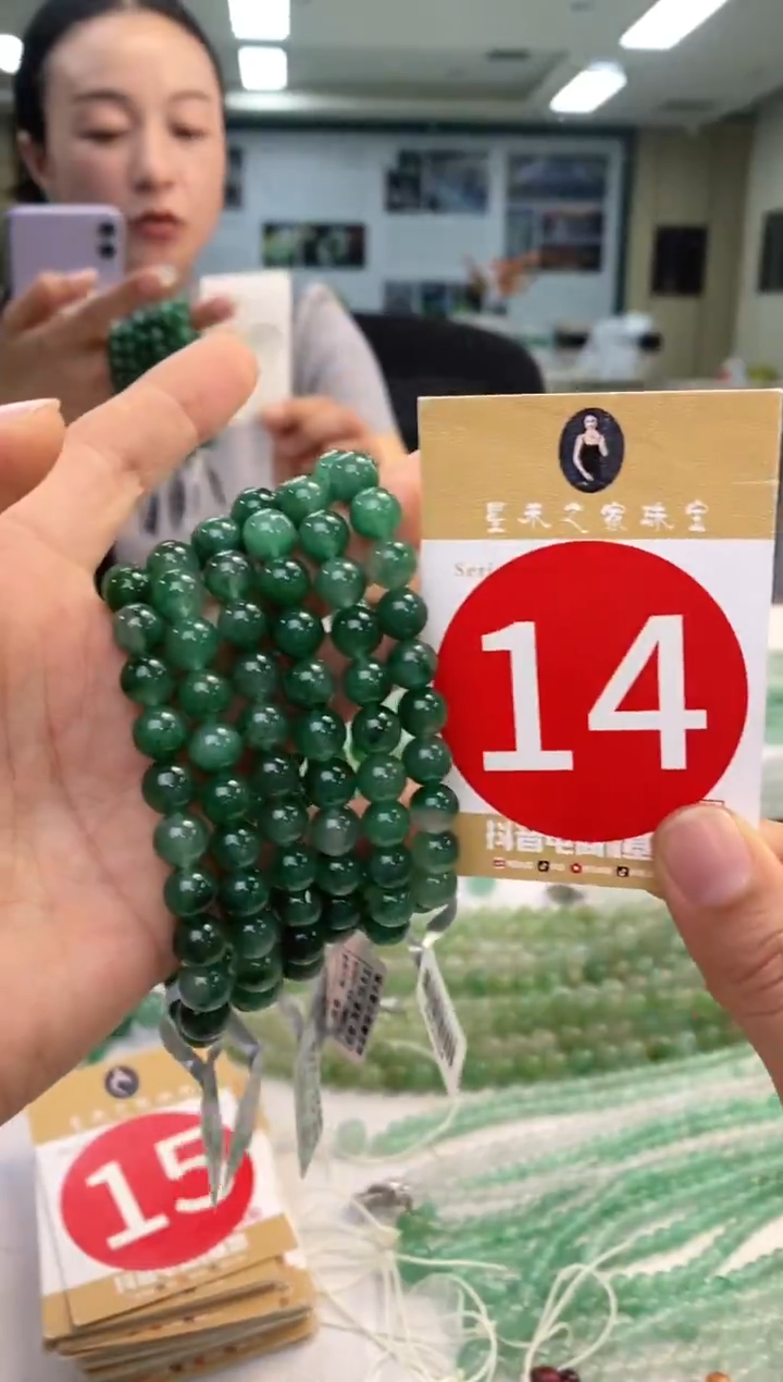 未镶嵌手串石英质玉卡8+多样性发其一