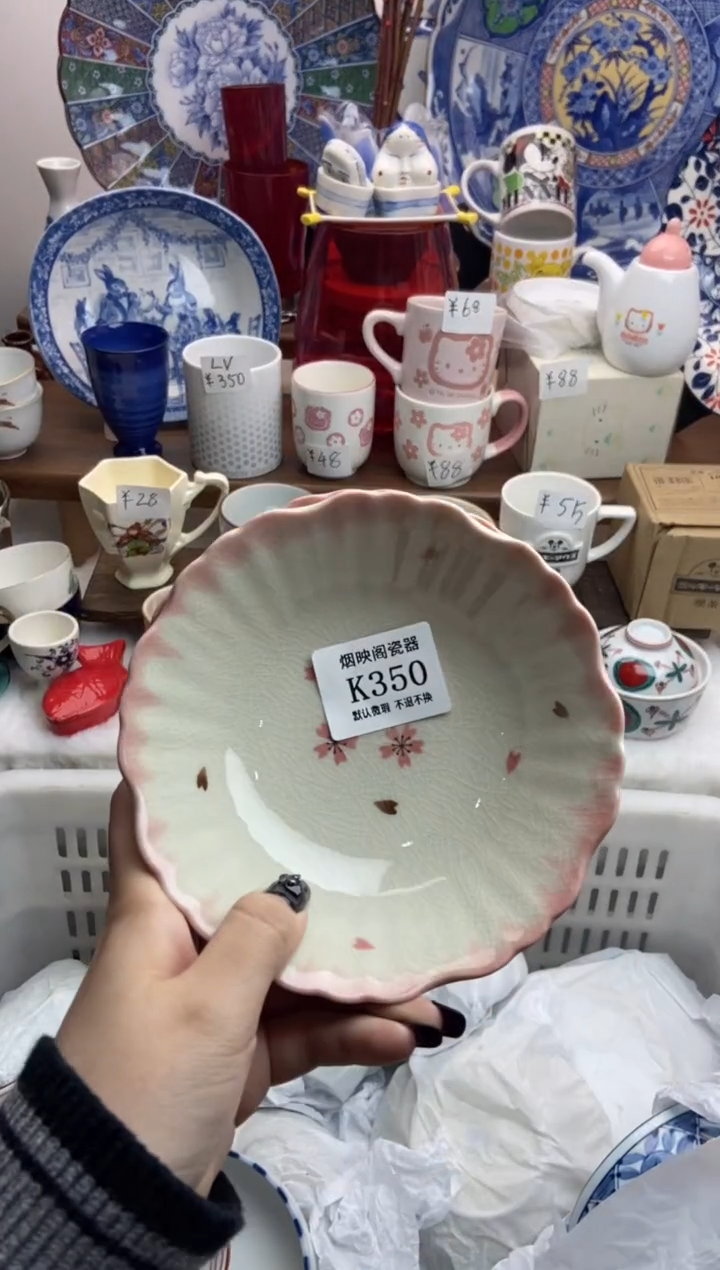 【闪购商品】瓷片350两片满25包邮，默认微瑕不退不换