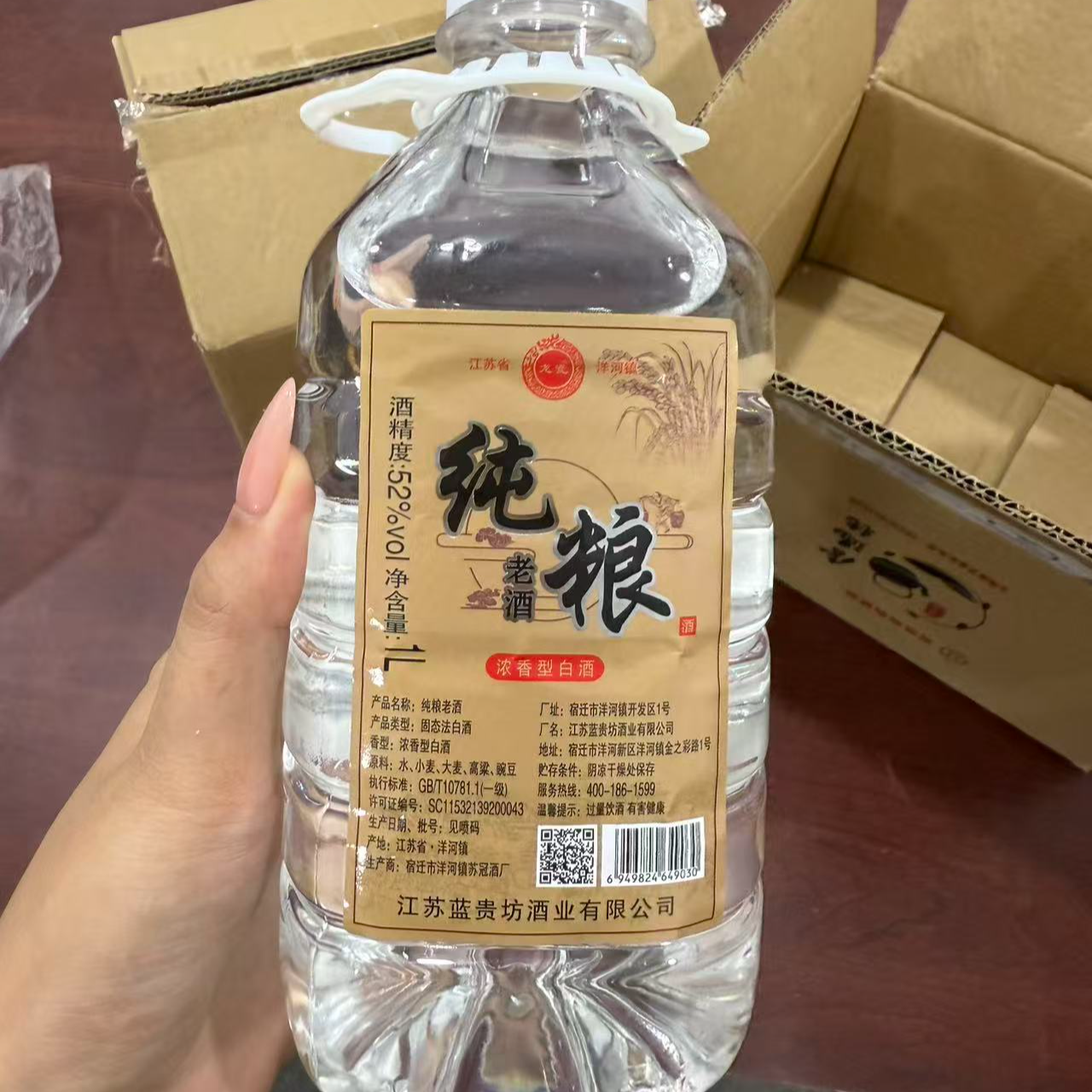 韵之源 BY 纯粮老酒浓香型高度白酒1000ml（1瓶）52度
