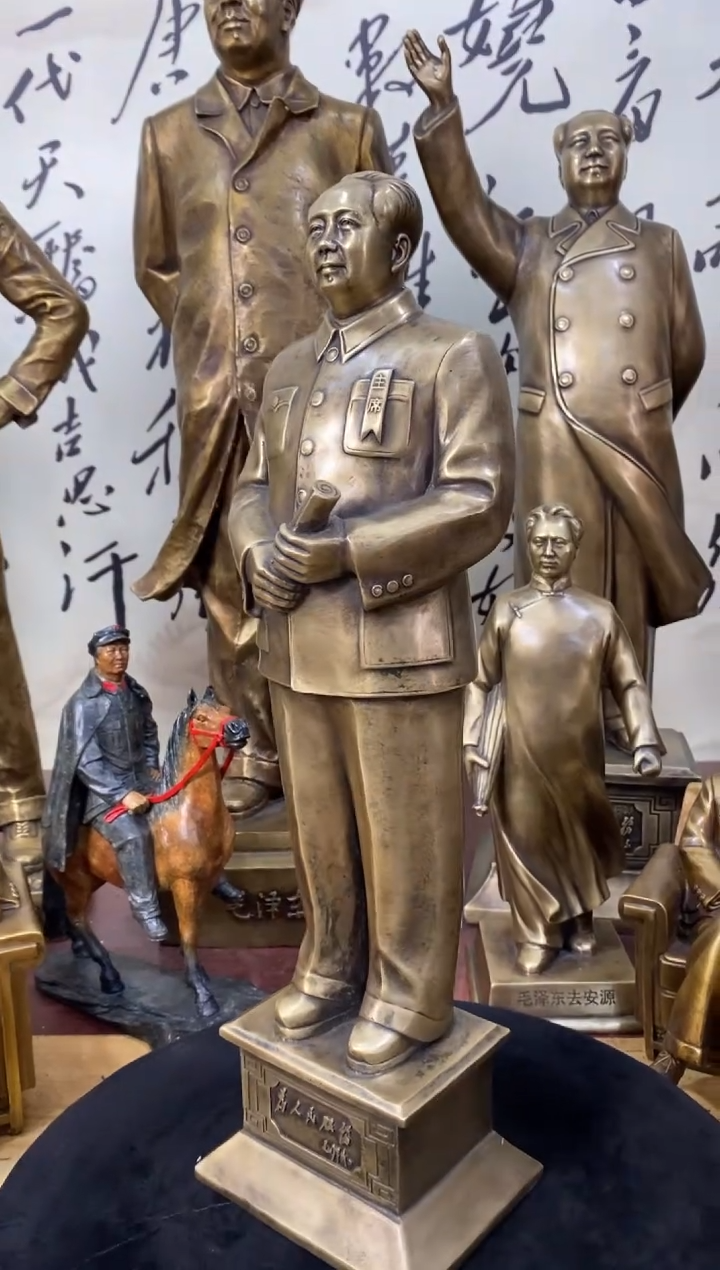 【闪购商品】开国大典红色人物