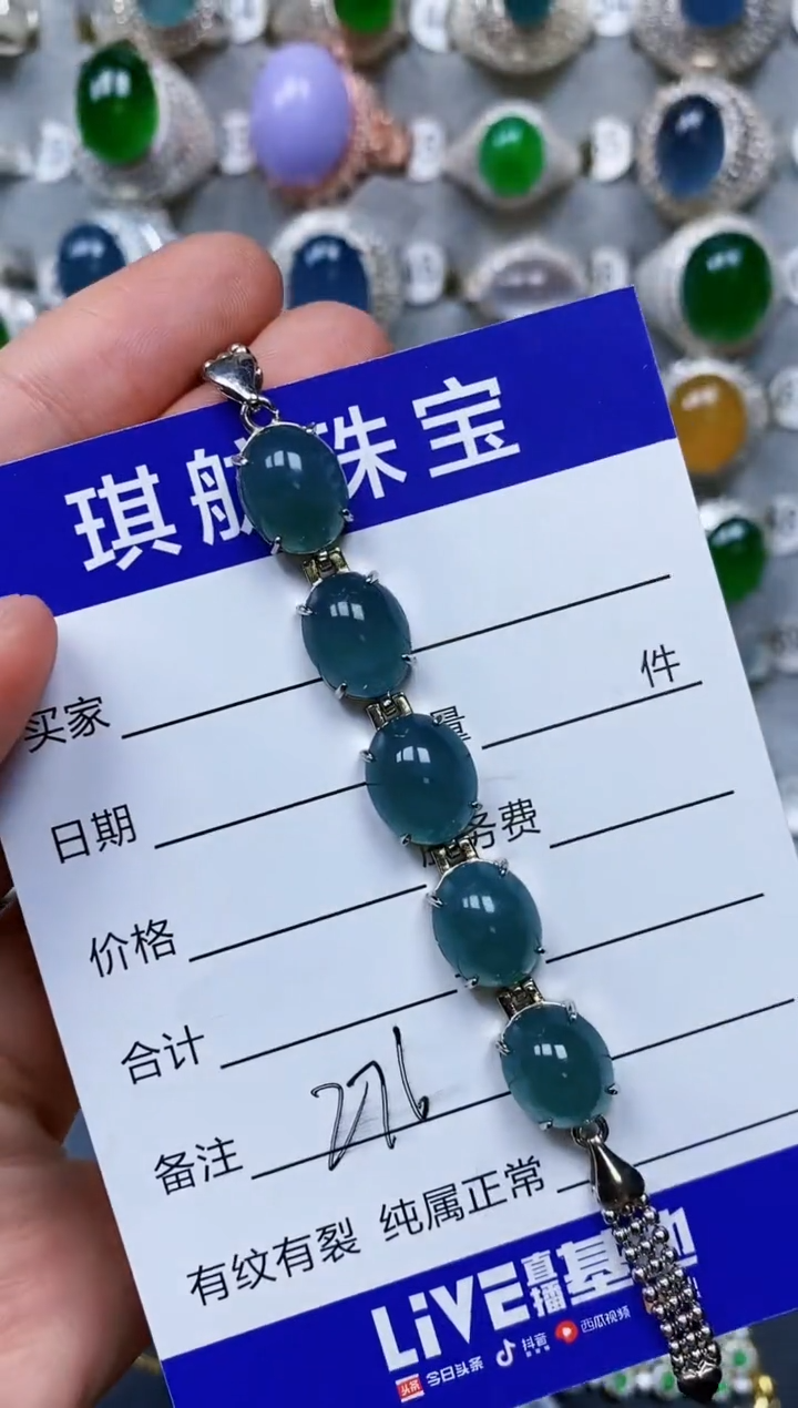 【闪购商品】翡翠手链银S925镶嵌0277