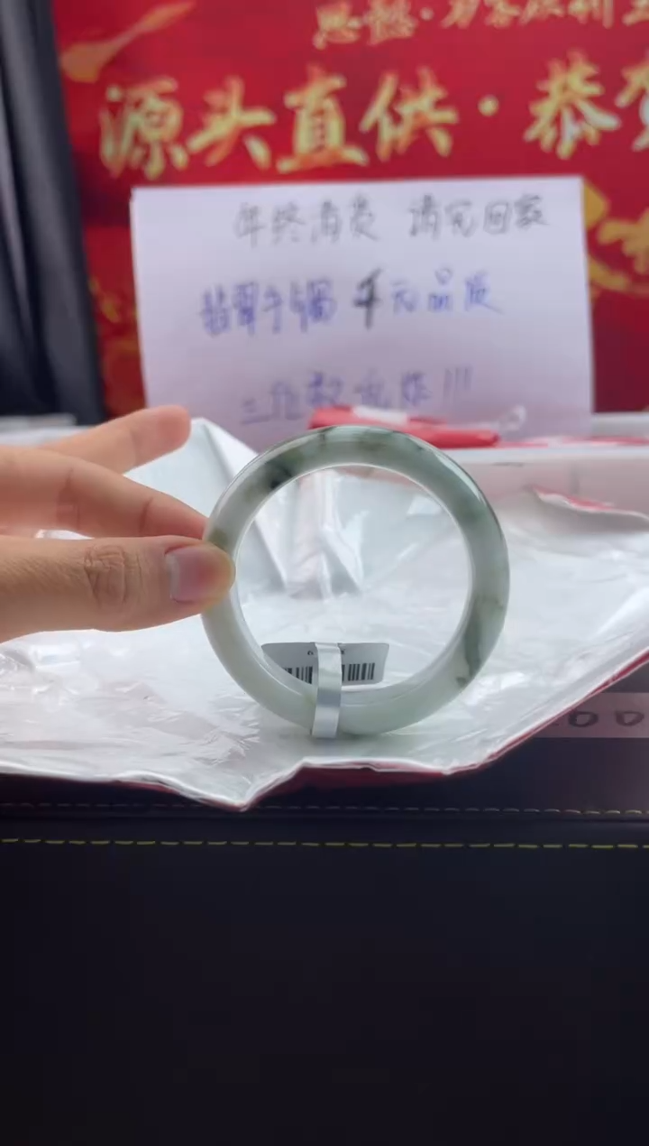 【闪购商品】翡翠手镯未镶嵌2翡翠手镯（微瑕）