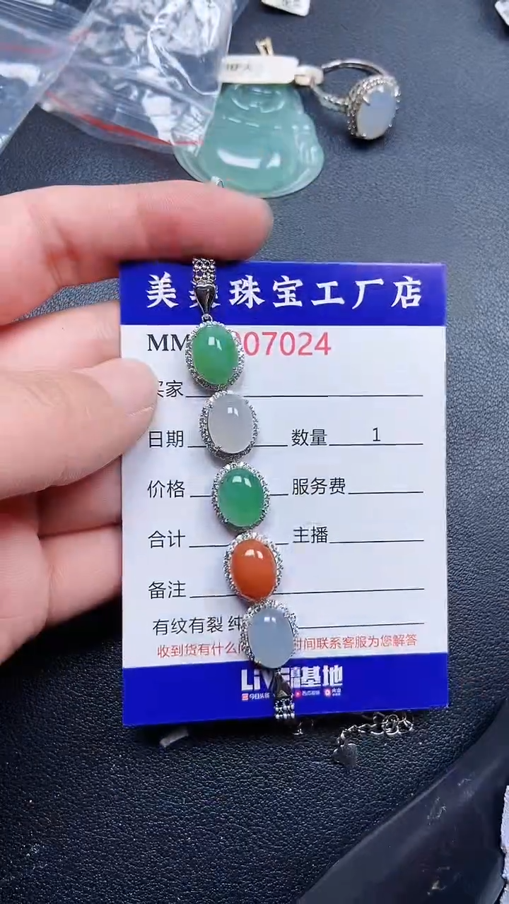 颈饰银S925镶嵌翡翠7024