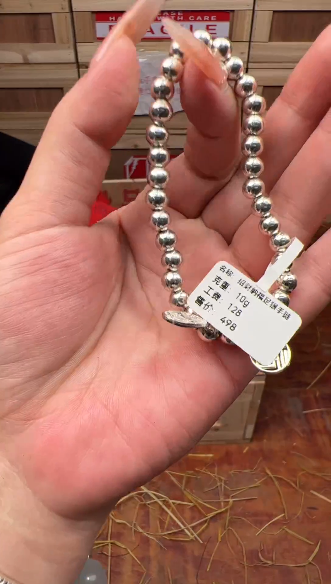 器韵甄选精品手串（无礼盒）