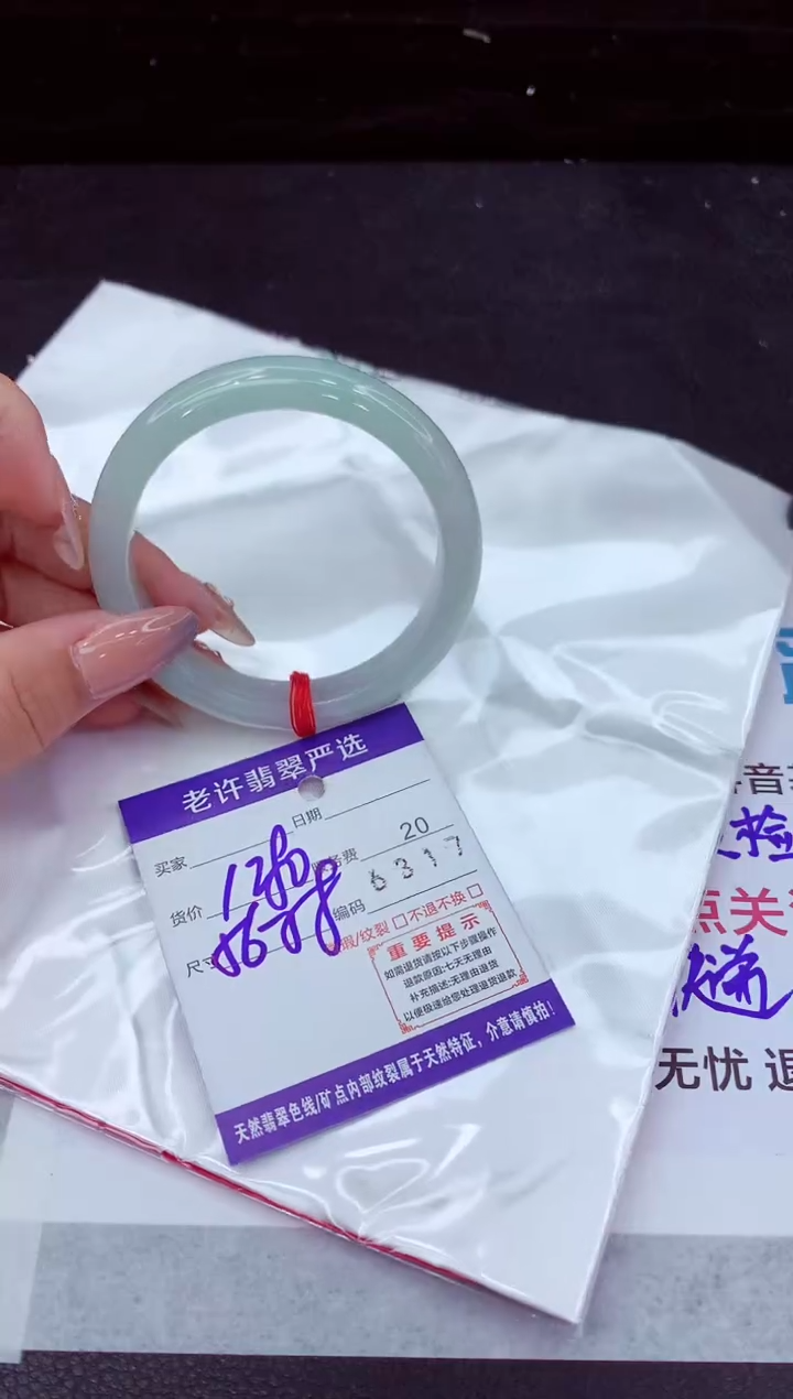 翡翠手镯未镶嵌11111111