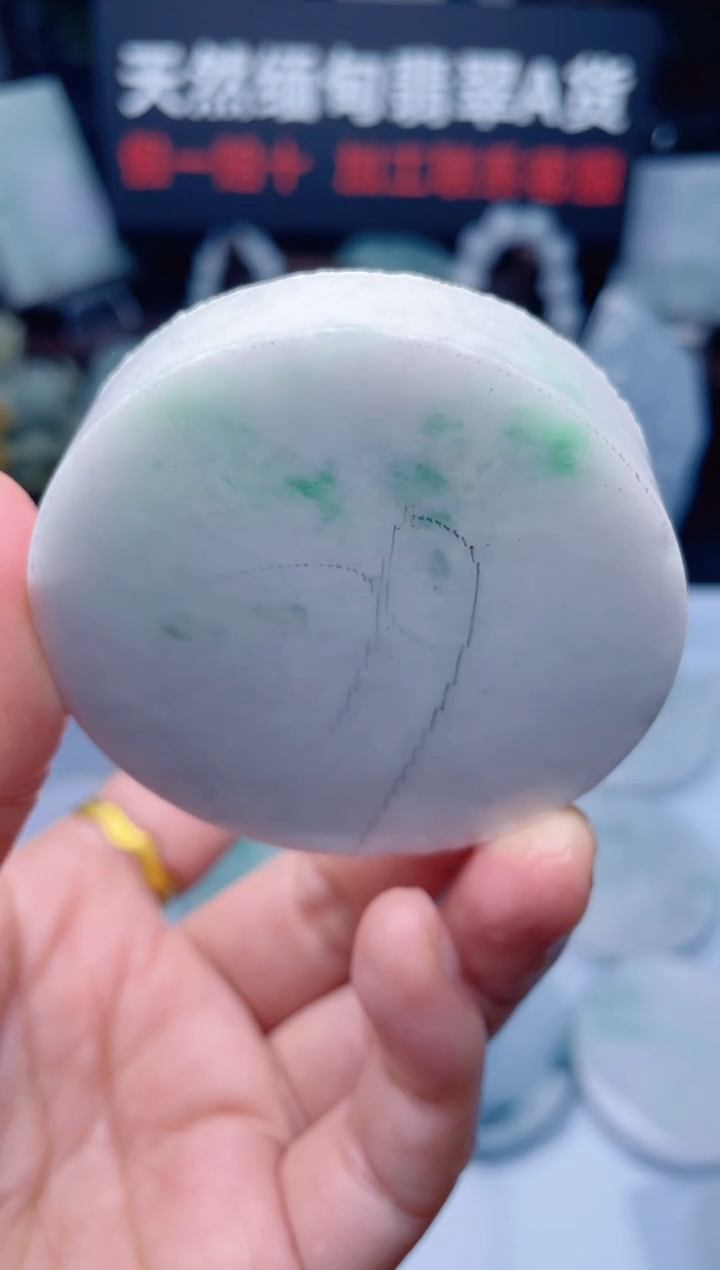 颈饰未镶嵌翡翠华679