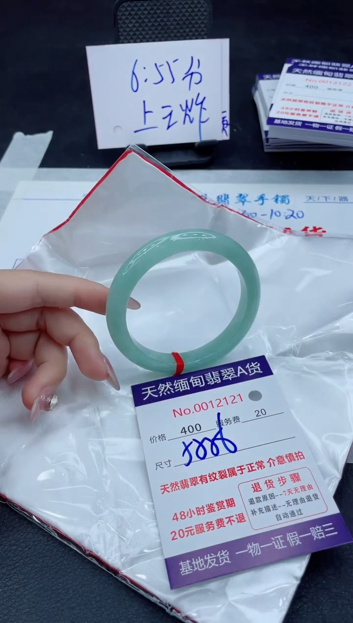 【闪购商品】翡翠手镯未镶嵌11111111