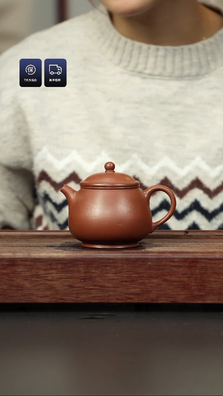 【闪购商品】紫砂茶壶红清水 高潘壶