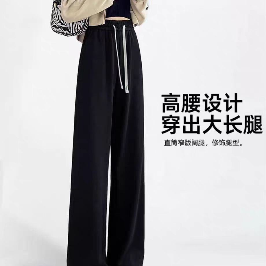 美式高腰休闲垂感直筒裤百搭修身阔腿裤0228(B11-3)