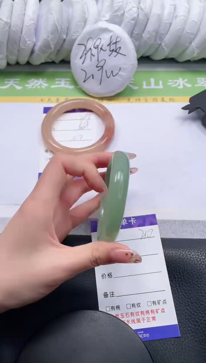 【闪购商品】石英质玉手镯未镶嵌A210-58+